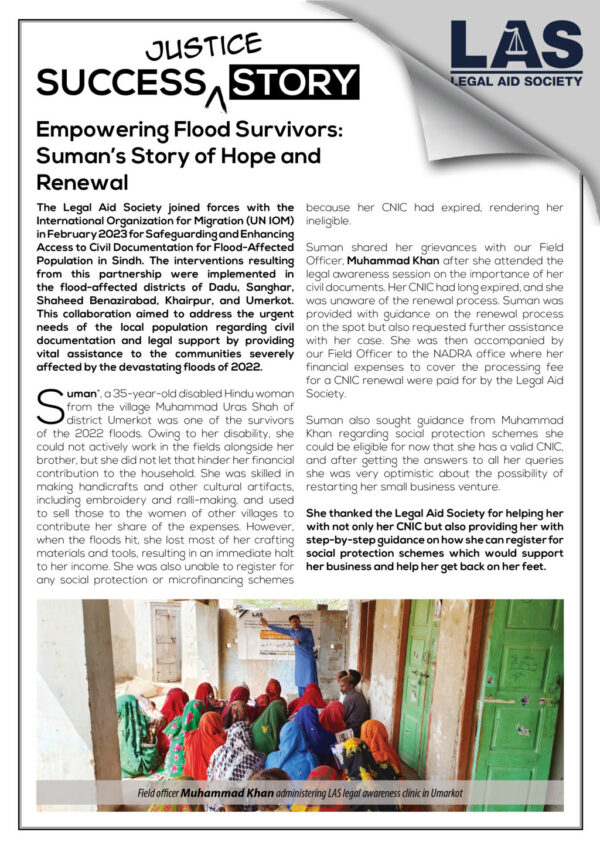 Success Story