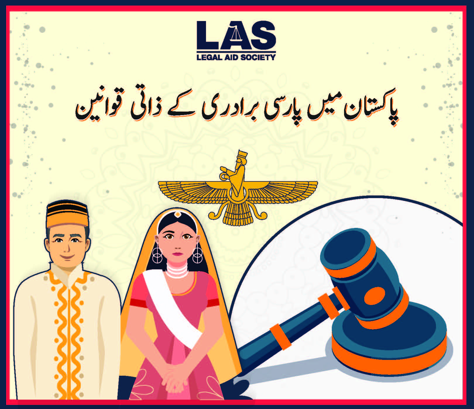 Parsi Personal Laws