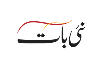 Legal Aid Society and  DLE, Pakistan Sign MoU to Enhance Legal Education in Pakistan