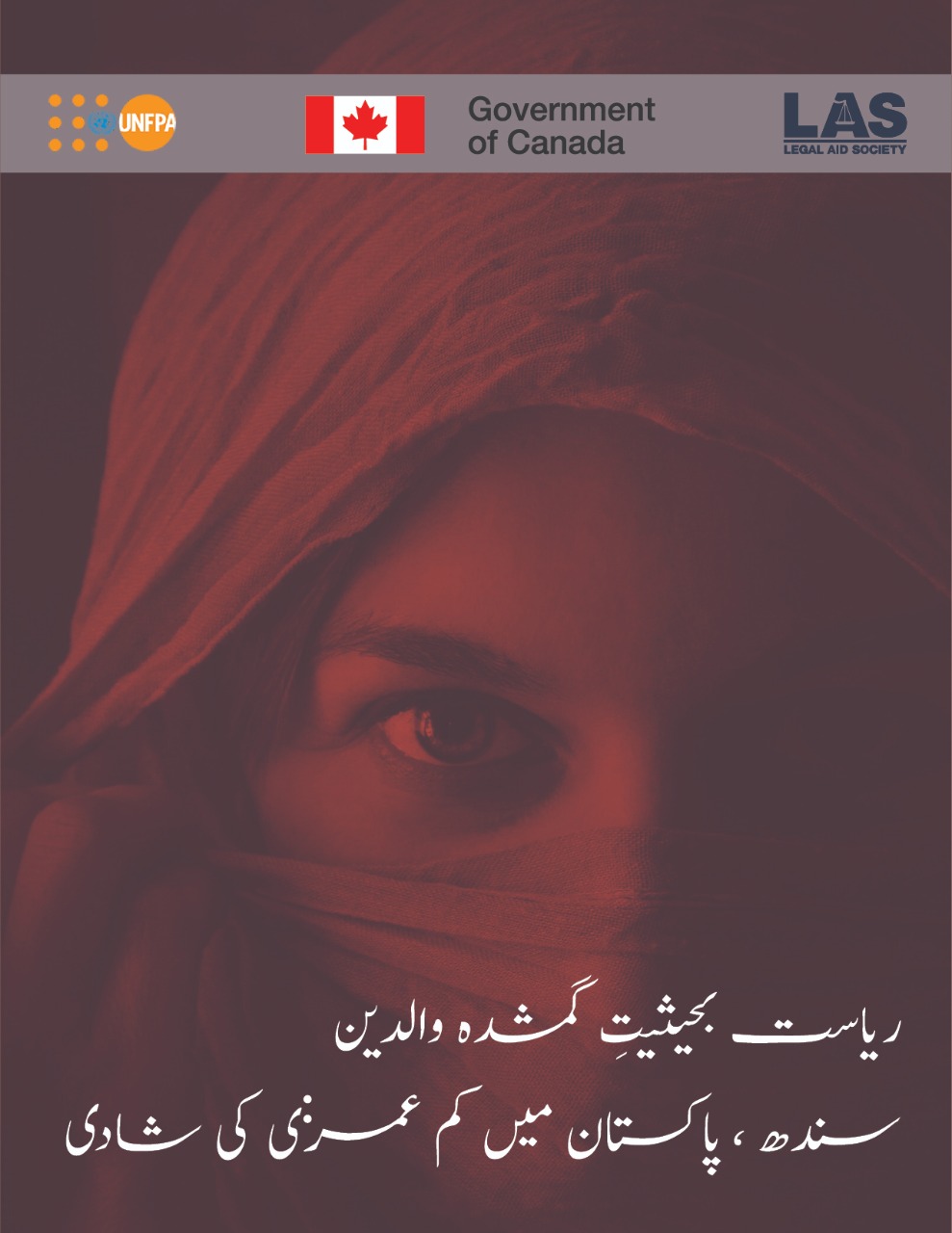 State as the Absent Parent: Child Marriage in Sindh, Pakistan